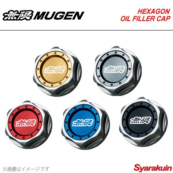 MUGEN 無限 ヘキサゴンオイルフィラーキャップ シャンパンゴールド ステップワゴン/ステップワゴンスパーダ RP1/RP2/RP3/RP4_画像1