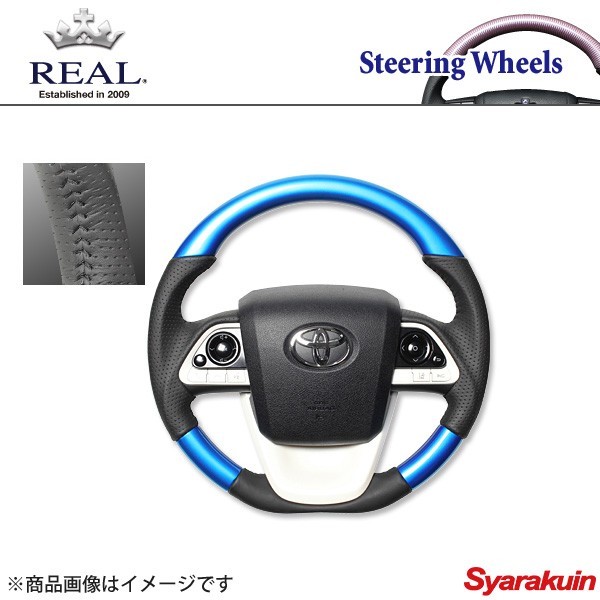 REAL レアル ステアリング TOYOTA/トヨタ プリウス 50系 オリジナルシリーズ ガングリップ パールブルー ブラックステッチ_画像1