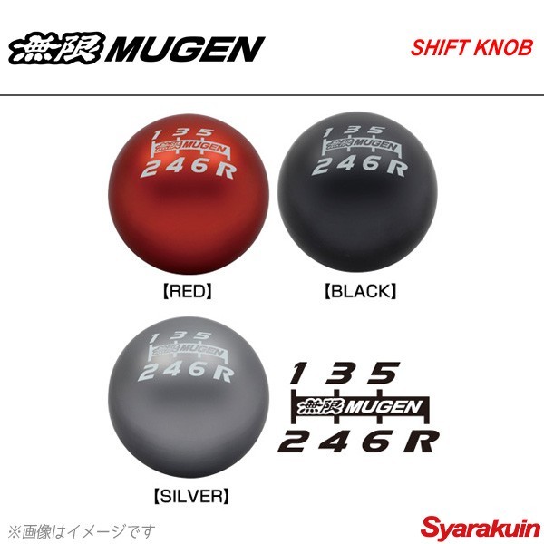 MUGEN 無限 シフトノブ レッド シビック Type-R FK2_画像1