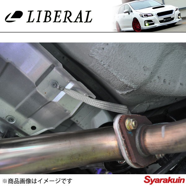 LIBERAL/ Liberal exhaust earth kit Subaru /SUBARU Exiga YA4/YA5/YA9/YAM L-51