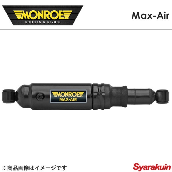 MONROE モンロー マックスエアー ライトエースノア CR51V リヤ 2本入り(左右分) ショックアブソーバー_画像1