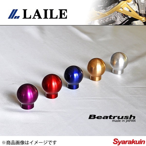 レイル / LAILE Beatrush アルミシフトノブ Type-Q45BR ブルー スイフトスポーツ ZC32S ネジ径M12×1.25P A91212AB-QBR_画像3