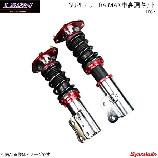 売れ筋の大人気 Leon レオン 車高調 Super Ultra Max車高調 タント L375s La600s 安い特販 Ceoincworks Com 売れ筋の大人気 Leon レオン 車高調 Super Ultra Max車高調 タント L375s La600s 安い特販 Ceoincworks Com