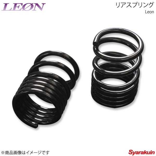 LEON レオン ダイハツ用 リアスプリング 165mm 6K 2本1セット ソニカ L405S_画像1