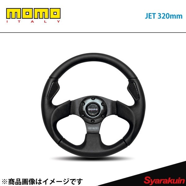メーカーに ヤフオク! - MOMO モモ ステアリング JET 320mm について