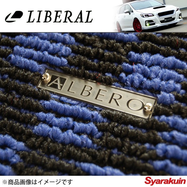 LIBERAL/リベラル フロアマット ブルー×ブラック スバル/SUBARU インプレッサスポーツ GP2/GP3/GP6/GP7 5枚セット_画像4