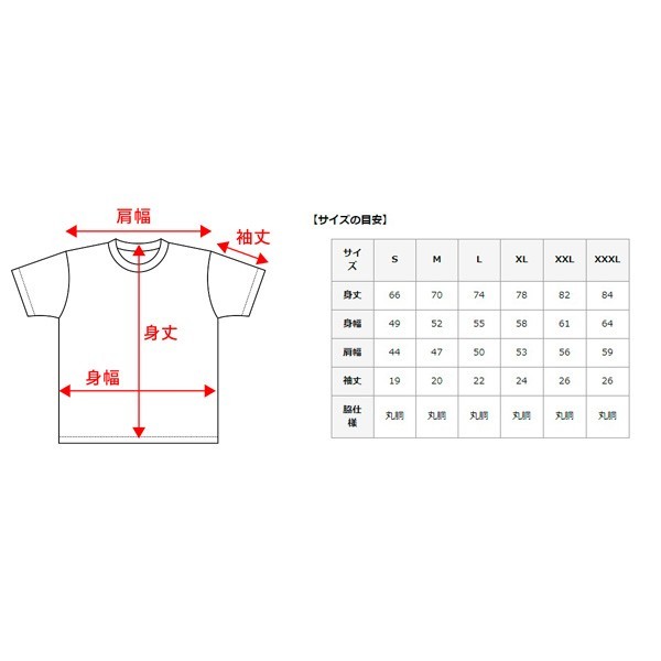 MONSTER SPORT モンスタースポーツビッグロゴTシャツ(半袖) Sサイズ 綿100% カラー:レッド ZWS25S_画像3