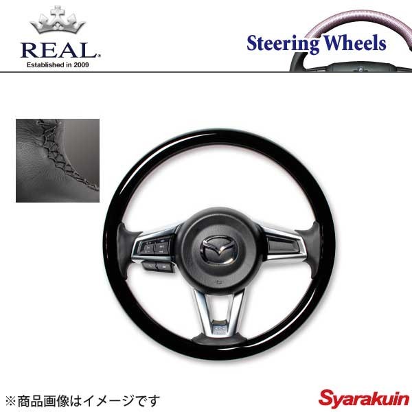 REAL レアル ステアリング MAZDA/マツダ ロードスター ND5RC オリジナルシリーズ オールウッド ピアノブラック ブラック ユーロステッチ_画像1