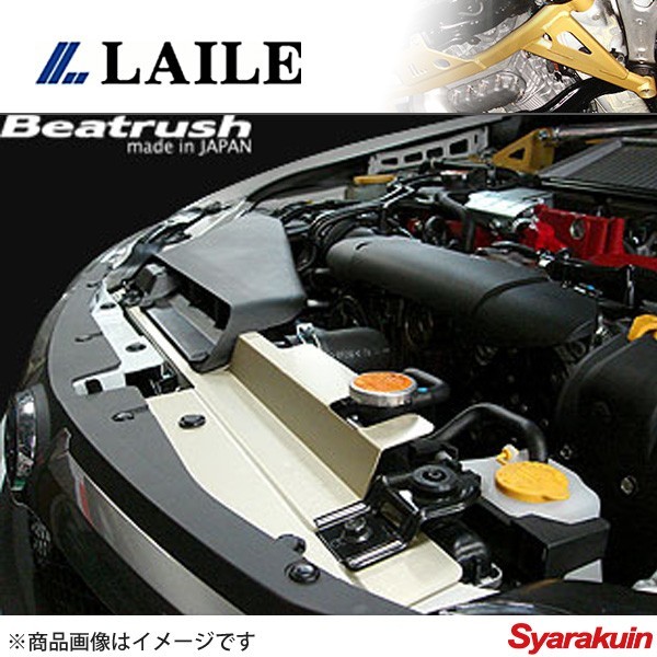 レイル / LAILE Beatrush ラジエター クーリングパネル カルディナ ST246W アルミ チタンゴールドアルマイト仕上げ S141422RP_画像2