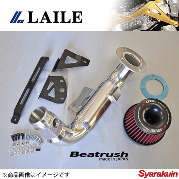 レイル / LAILE Beatrush インテークキット スイフトスポーツ ZC32S エアクリ サクションS98044SPS 【 送料無料 】_画像1