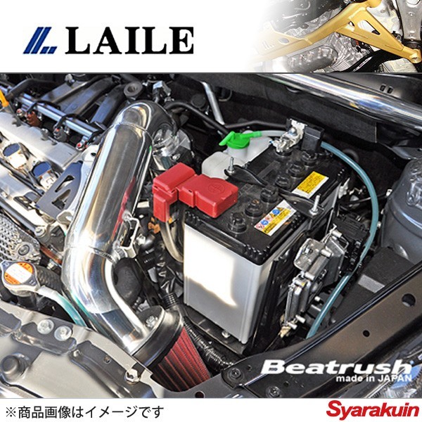 レイル / LAILE Beatrush インテークキット スイフトスポーツ ZC32S エアクリ サクションS98044SPS 【 送料無料 】_画像3