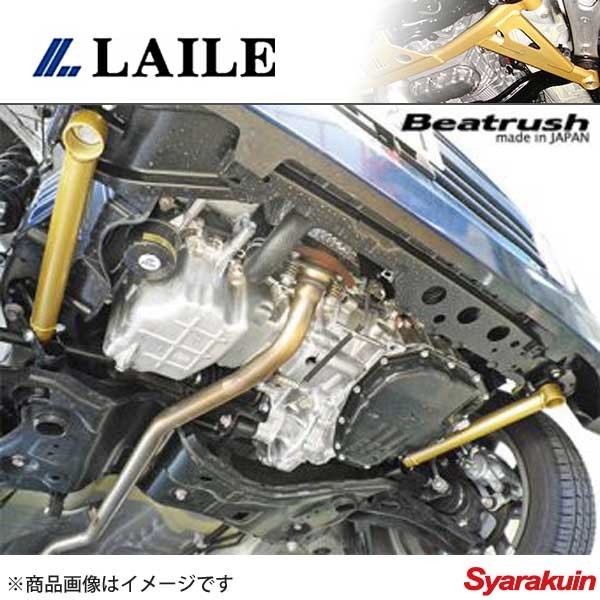 LAILE レイル フロントパフォーマンスバー ワゴンRスティングレー MH34S S88906PB-F2_画像1