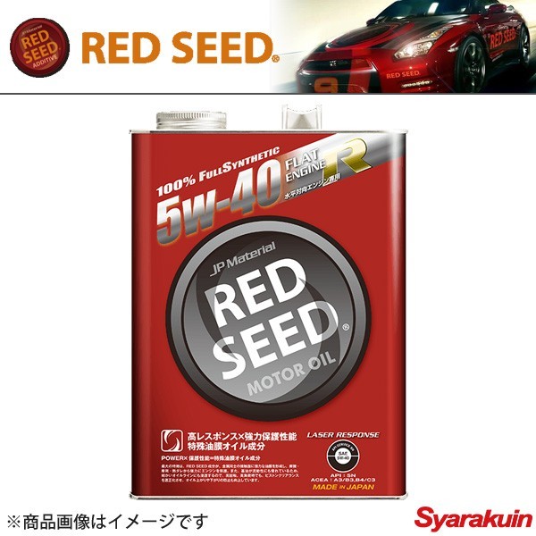 RED SEED/レッドシード FLAT ENGINE R RS-SE 5W-40 4L エンジンオイル SPORT LINE_画像1
