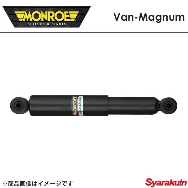 MONROE モンロー バンマグナム VIANO W639 639811 639811C リヤ ショックアブソーバー_画像1