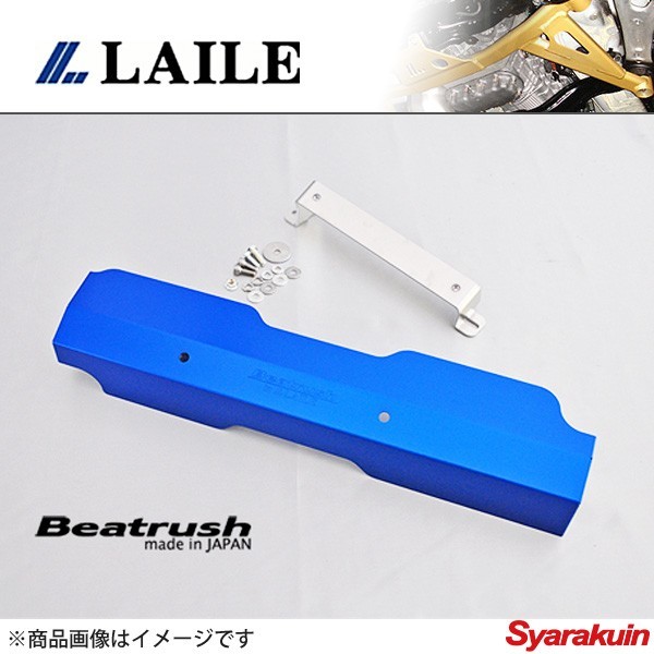 レイル / LAILE Beatrush プーリーカバー WRX STI VAB EJ20 ブルー アルミ アルマイト加工 S146020PCA_画像2