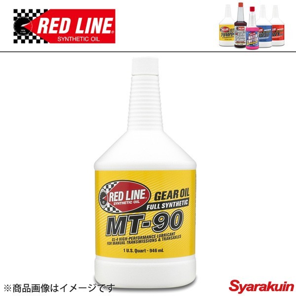 最大70％オフ！ RED LINE レッドライン MT-90 ｼﾘｰｽﾞ Synthetic Gear Oils 化学合成 ｷﾞｱｵｲﾙ 75W90  GL-4 5GALLON