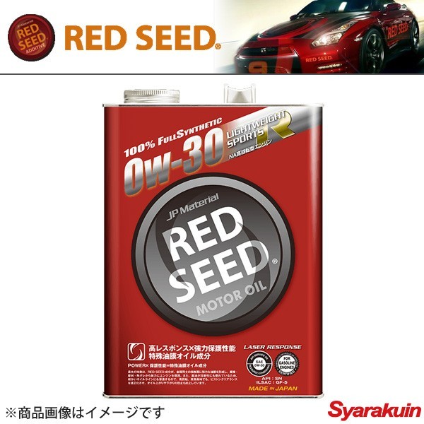 RED SEED/レッドシード LIGHTWEIGHT SPORT R RS-LS 0W-30 １L エンジンオイル SPORT LINE_画像1