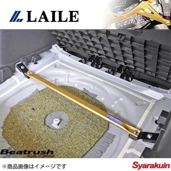 LAILE Laile trunk bar CX-5 KE series 