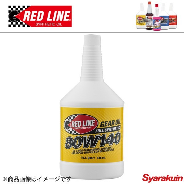 RED LINE/レッドライン ギアオイル　MP series 80W-140 1USQUART（0.94L） 12本