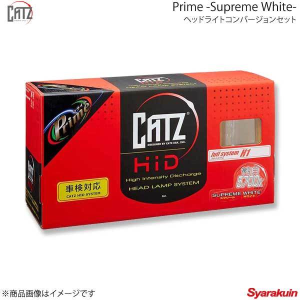 CATZ Supreme White H1セット ヘッドライトコンバージョンセット ヘッドランプ(Lo) H1バルブ用 プレサージュ U30 H10.6-H13.7 AAP1301A