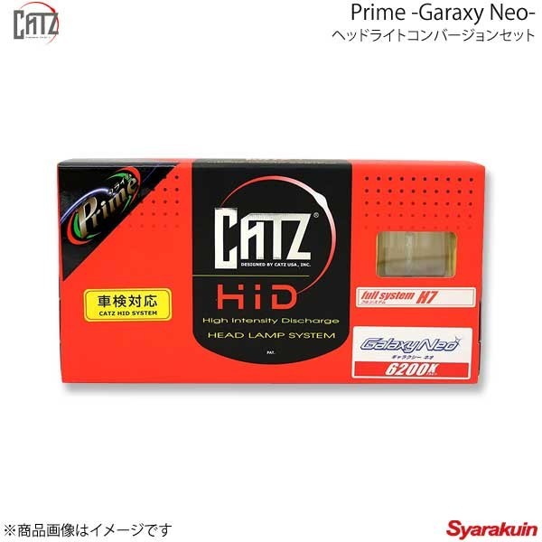 CATZ Prime Garaxy Neo H4DSD ヘッドライトコンバージョンセット H4 Hi/Lo切替バルブ用 フレアワゴン MM21S H24.6-H25.4 AAP1513A_画像1