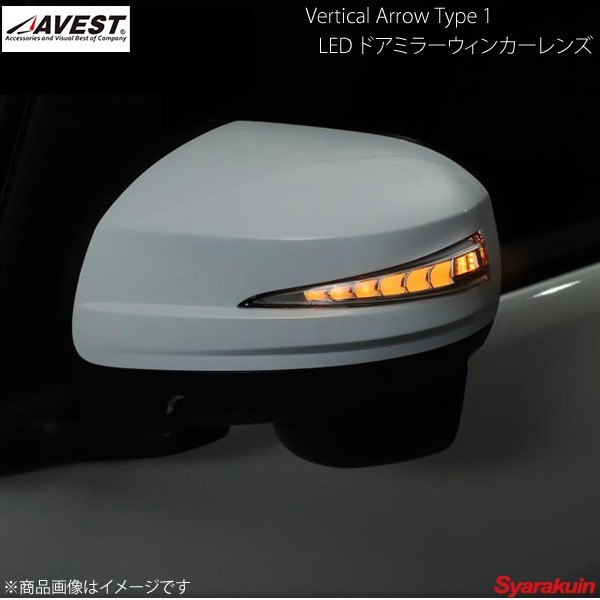 AVEST Vertical Arrow 全品最安値に挑戦 Type Zs LED ドアミラーウィンカーレンズカバー タントカスタム LA610S 楽天スーパーセール 未塗装 LA600S タント AV-039-B ブルー