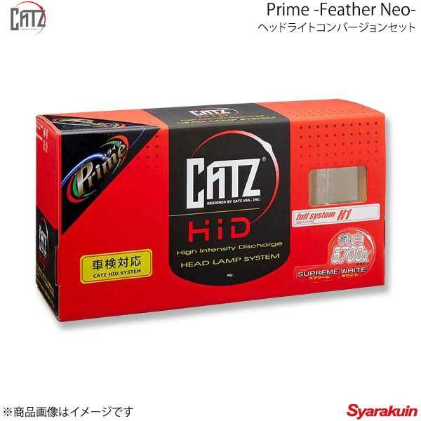 CATZ Prime Feather Neo H4DSD ヘッドライトコンバージョンセット H4 Hi/Lo切替バルブ用 ツイン EC22S H15.1-H17.12 AAP1613A