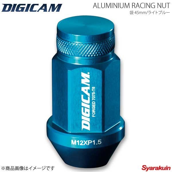 DIGICAM アルミレーシングナット 袋タイプ P1.5 19HEX 45mm ライトブルー 16本入 フィット GD1/GD2 H18/12-H19/10 AN6F4515LB-DC16_画像1