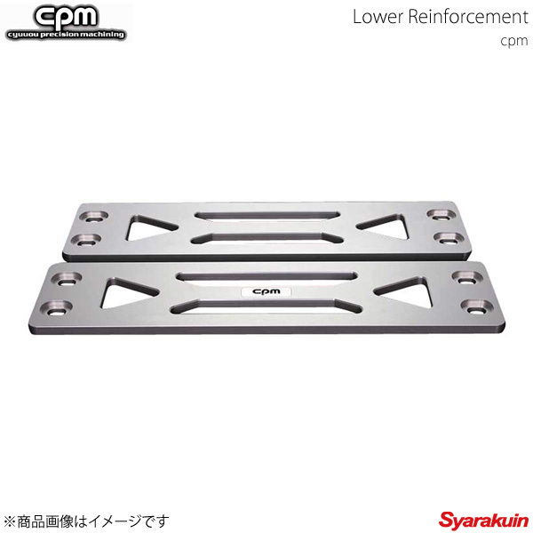 激安人気新品 CPM ブレース ロアーレインフォースメント コンフォート