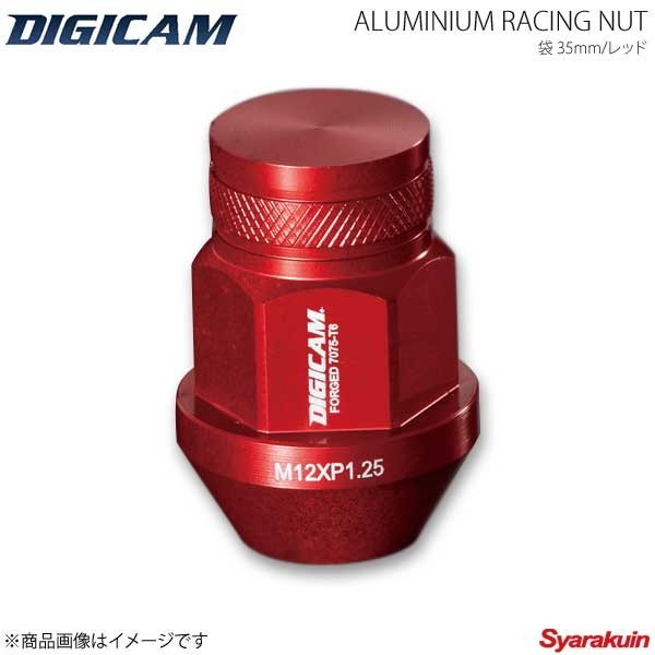 DIGICAM アルミレーシングナット 袋タイプ P1.25 19HEX 35mm RED 20本入 セレナ C25/NC25/CC25/CNC25 H17/5-H22/11 AN6F3512RE-DC_画像1