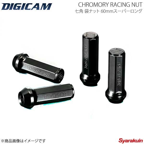 DIGICAM クロモリレーシングナット 袋 P1.5 7角 60mm/スーパーロング BK 20本 エスティマ GSR5#W/ACR5#W H18/1- CN7F6015BK-DC×5_画像1