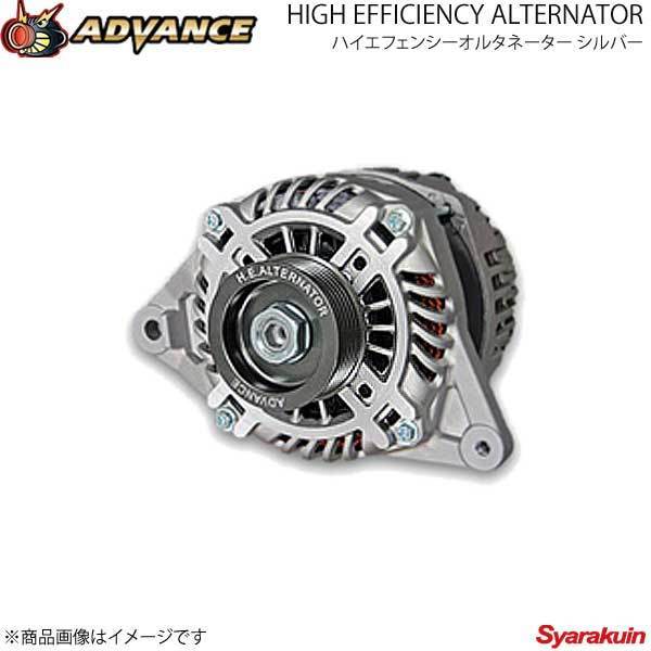 ADVANCE アドバンス ハイエフェンシーオルタネーター シルバー ランサーエボリューション8 CT9A エンジン:4G63 カラー:ガンメタ HE130-010S_画像1