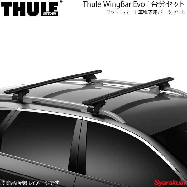 THULE 1台分 エヴォフラッシュレール+ウイングバーエヴォ ブラック AUDI A4アバント ダイレクトルーフレール付 8K# 2008- 7106+7112B+6019 キャリアベース