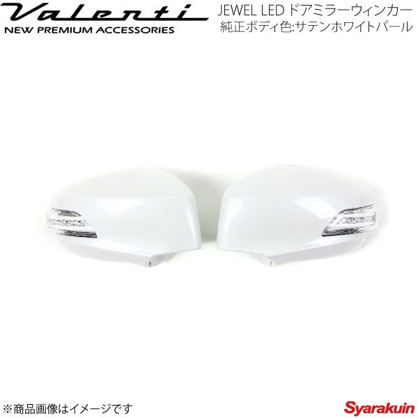 VALENTI JEWEL LED ドアミラーウィンカー 86 ZN6 全グレード対応 レンズ/インナー:クリア/クローム マーカー:BL カバー:37J DMW-86ZCB-37J_画像1