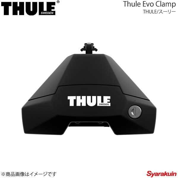 THULE フット+バー+車種専用パーツset エヴォクランプ+スライドバー シルバー Volkswagen Arteon アルテオン 3HDJHF 2017- 7105+892+5075_画像2