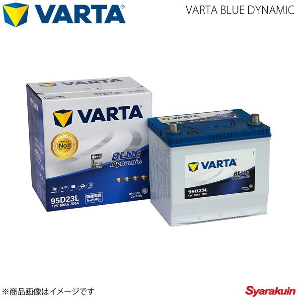 VARTA レガシィ ツーリング ワゴンターボ TA-BP5 CBA-BP5 EJ20(DOHC) 2003.05-2009.05 VARTA BLUE DYNAMIC 95D23L 新車搭載時:65D23L_画像1