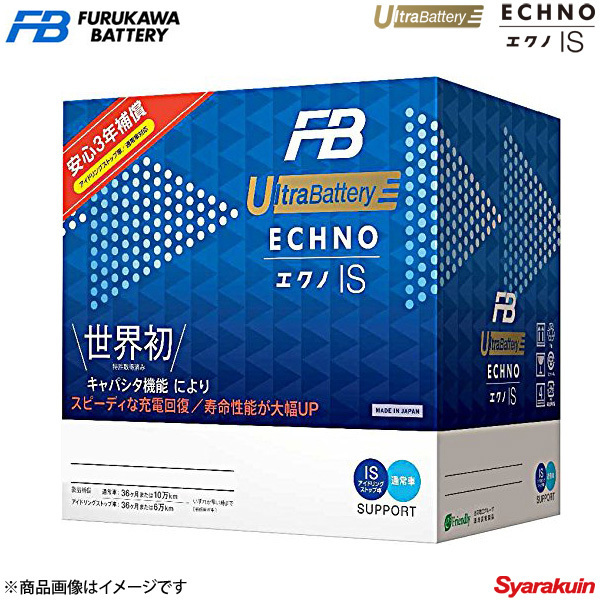 古河バッテリー ECHNO IS UltraBatteryミライース DBA-LA360S 17/4-18/8 新車搭載: M-42 1個 品番:M-42/B20L 1個