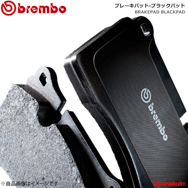 brembo ブレンボ ブレーキパッド ALFAROMEO/アルファロメオ 156 932A1 98～01/12 ブラックパッド フロント 左右セット P23 077 ブレーキパッド