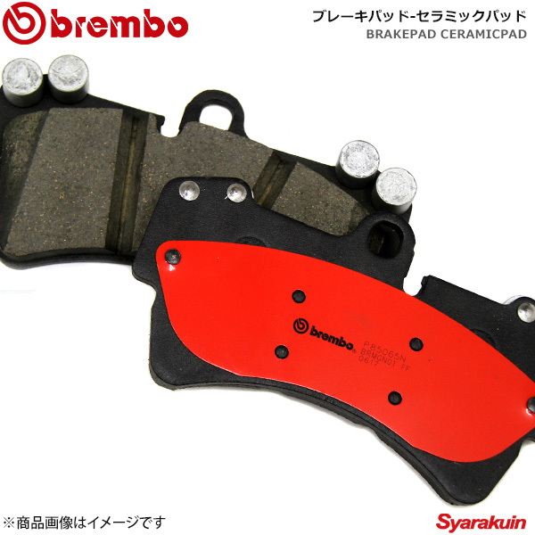 brembo ブレンボ ブレーキパッド マックス (TURBO) L950S L960S 01/11～03/08 セラミックパッド フロント 左右セット P16 008N ブレーキパッド