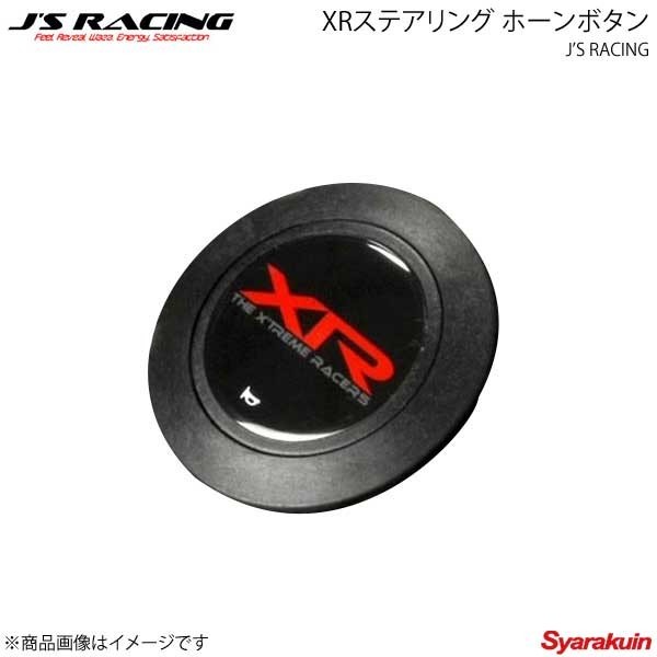 J'S RACING ジェイズレーシング XRステアリング ホーンボタン ブラック/レッド XRSG-HB-BR_画像1