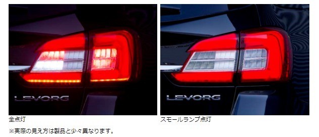 VALENTI/ VALENTI JAPAN jewel LED tail lamp REVO Levorg VM4/VMG A/B/C/D type light smoked / black chrome TSVMLEV-SB-1