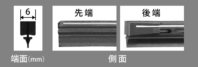 NWB No.GR14 グラファイトラバー550mm ISUZU/イスズ/いすゞ ギガ 3連 全車 H6.11～H28.3(1994.11～2016.3) GR14-TW8G+GR11-TW4G+GR11-TW4G_画像2