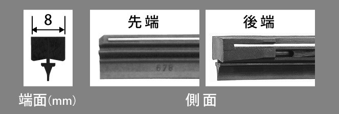 NWB No.GR13 グラファイトラバー550mm 運転席+助手席セット レオーネ バン 1999.5～2001 Y11 GR13-AW2G+GR7-TW6G_画像2