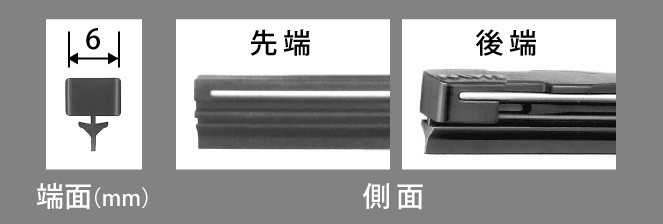 NWB No.GR35 グラファイトラバー525mm 運転席+助手席 プリメーラワゴン 1997.9-1999.12 WP11/WHP11/WQP11/WHNP11 GR35-NR3G+GR33-NR1G_画像2