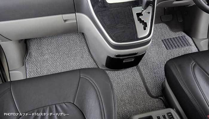 Artina アルティナ フロアマット スタンダード グレー ライトエースバン/タウンエースバン S402 H22.10～ 後期モデル AT車・MT車_画像2