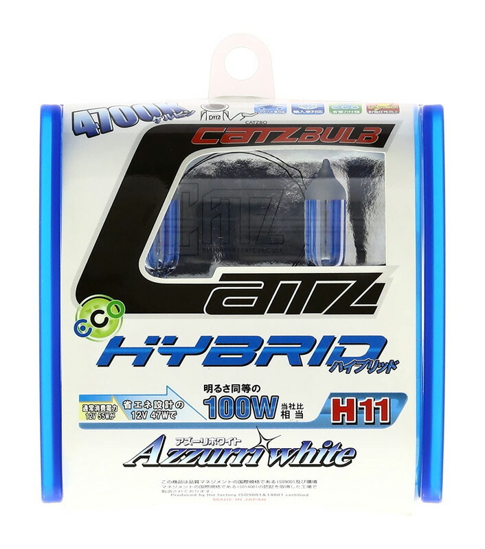 CATZ キャズ ハイブリッドハロゲンH11 アズーリホワイト ハロゲンバルブ ヘッドランプ(Lo) H11 86 ZN6 G/RC H24.4～H28.6 CB1302_画像2