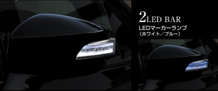 VALENTI JEWEL LED ドアミラーウィンカー BRZ ZC6 全グレード対応 レンズ/インナー:クリア/クローム マーカー:BL カバー:M7Y DMW-86ZCB-M7Y_画像2