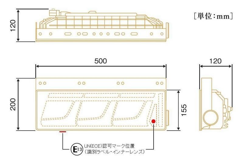 KOITO LEDテール 3連タイプ シーケンシャルターン クリア 左右セット 日野自動車 大型 2010年式～ LEDRCL-24RSCD/LEDRCL-24LSCD_画像2