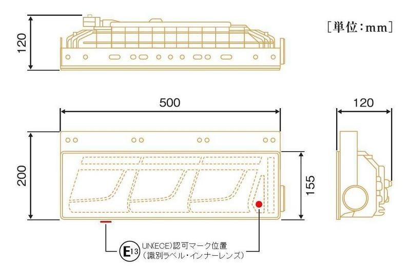 KOITO LED tail 3 ream type sequential Turn clear left right set Isuzu large 2010 year ~ LEDRCL-24RSCD/LEDRCL-24LSCD