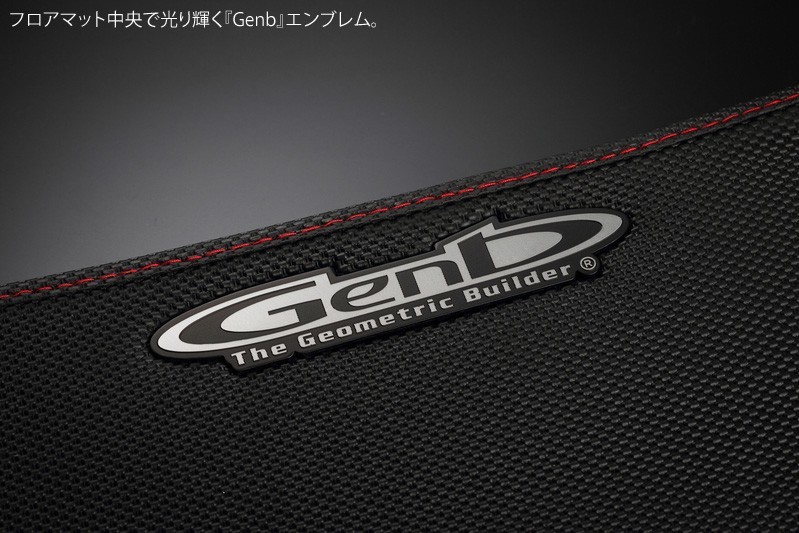 Genb 玄武 ゲンブ コンフォートマット Red Stitch セカンド ハイエース TRH/KDH/GDH200系 ワイドボディ(S-GL) OMS11RH_画像5